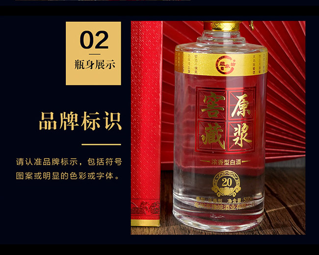 �NȪ��ԭ�{�Ѳؾ� �����Ͱ׾ơ�42�� 52�� 500ml��