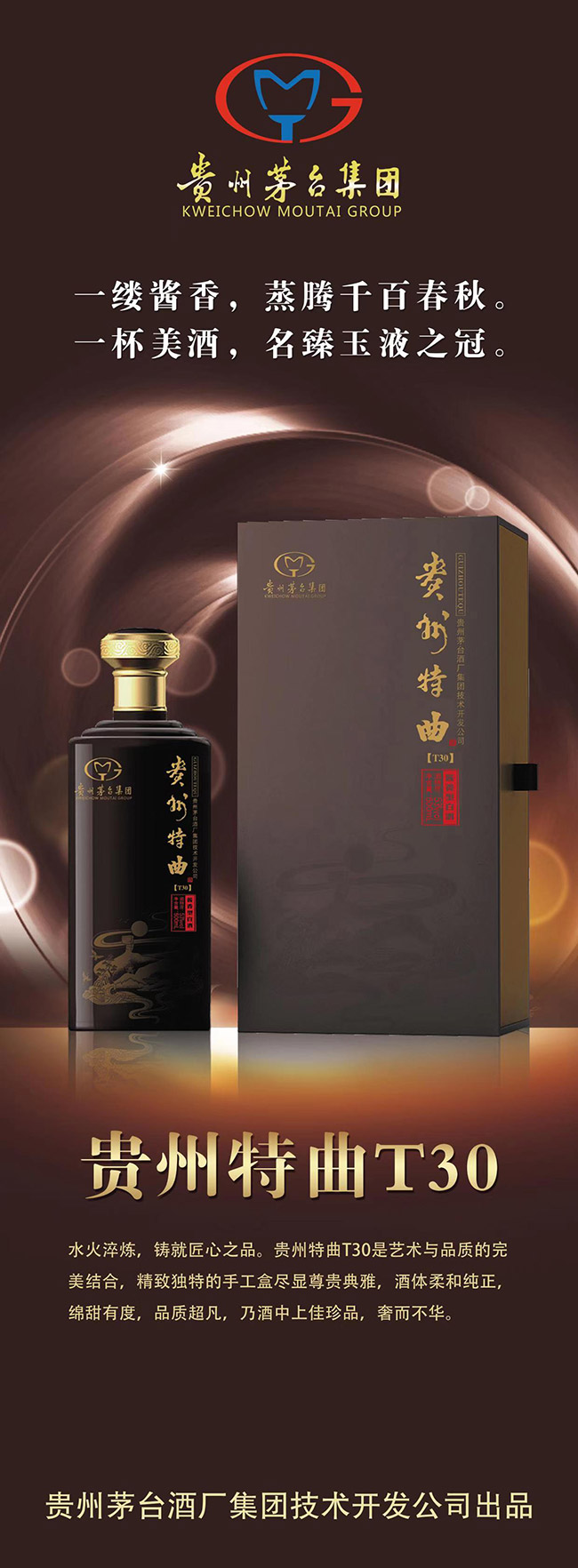 �F��������T30 �u���Ͱ׾ơ�53�� 500ml��