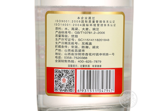 �ӻ�ԭ�{�� �����Ͱ׾ơ�53�� 475ml��