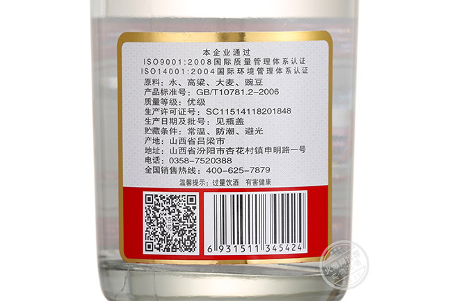 �ӻ�ԭ�{�� �����Ͱ׾ơ�42�� 475ml��