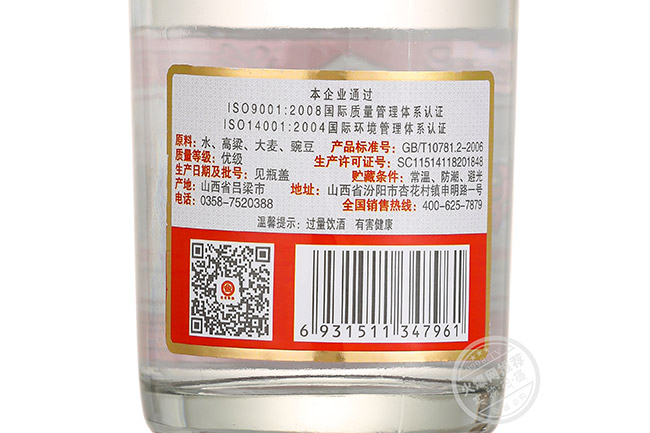 �ӻ�ԭ�{�� �����Ͱ׾ơ�42�� 225ml��