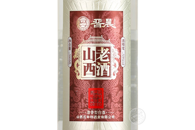 �x��ɽ���Ͼ� �����Ͱ׾ơ�53�� 500ml��