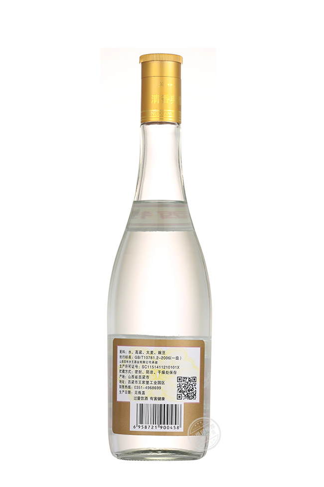 ��ͮɽ��С���� �����Ͱ׾ơ�50�� 475ml��