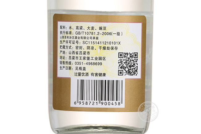 ��ͮɽ��С���� �����Ͱ׾ơ�50�� 475ml��