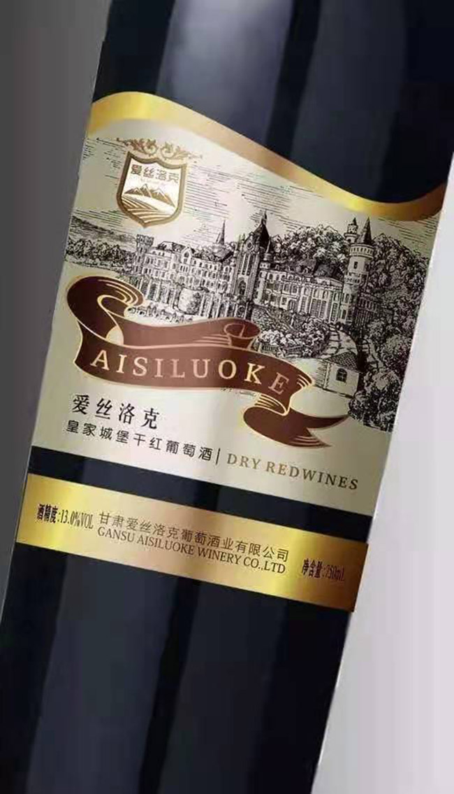 �۽z��˻ʼҳǱ��ɼt���Ѿơ�13�� 750ml��