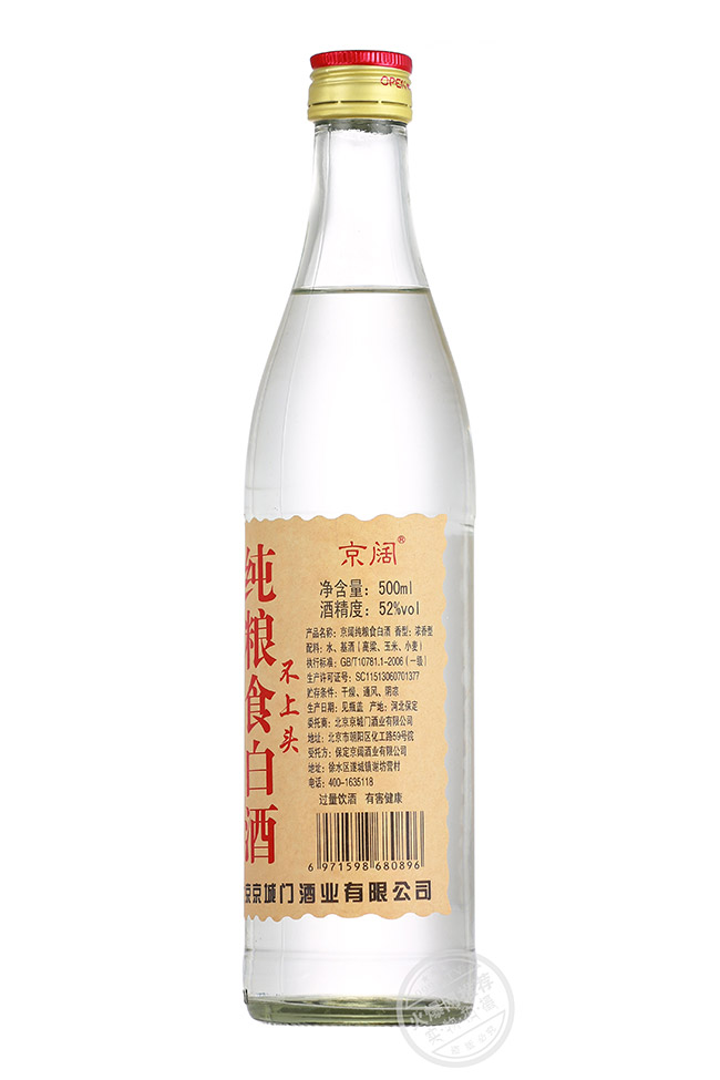 ��韼��Zʳ�׾� �����Ͱ׾ơ�52�� 500ml��
