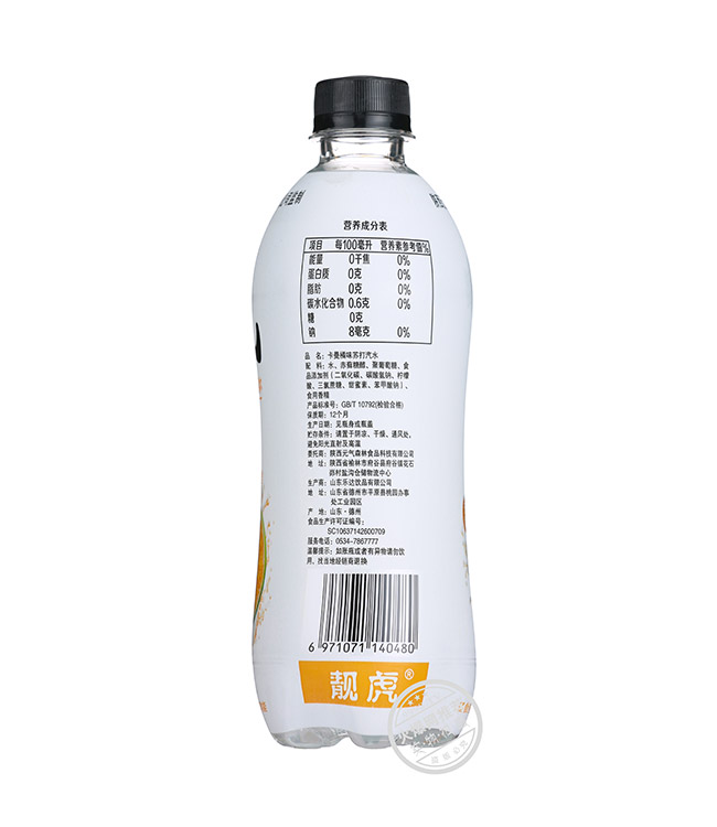 卡曼橘味蘇打氣泡水【500ml】