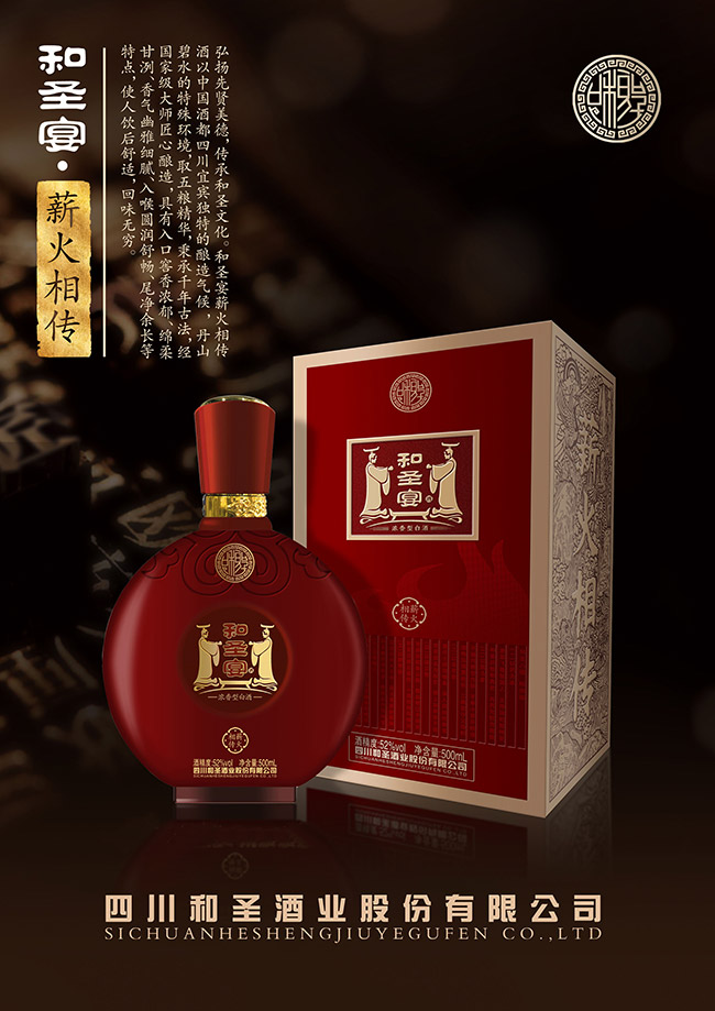 ��ʥ��ơ�н������ �����Ͱ׾ơ�52�� 500ml��