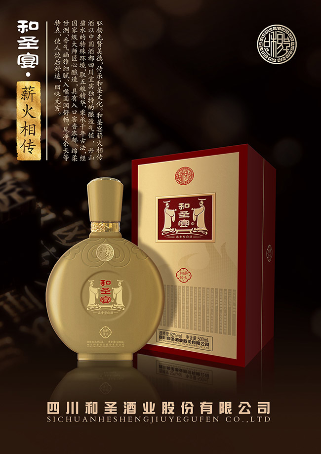 ��ʥ��ơ�н������ �����Ͱ׾ơ�52�� 500ml��