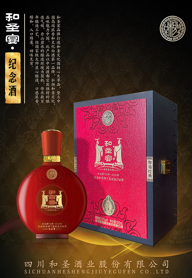 ��ʥ��o��ƣ������棩 �����Ͱ׾ơ�52�� 500ml��