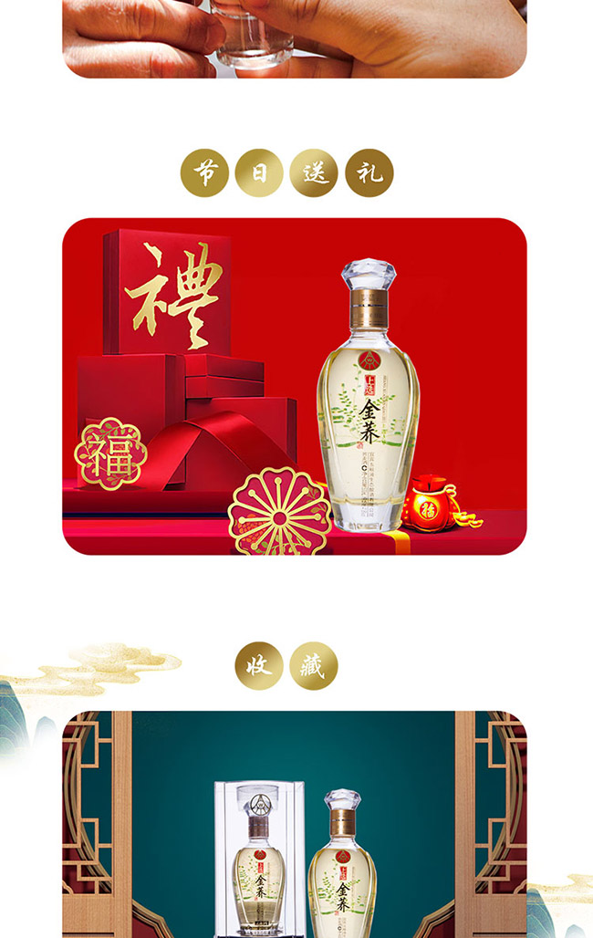 ���x���w��3̖(h��o) ֲ���¶�ơ�41.8�� 500ml��