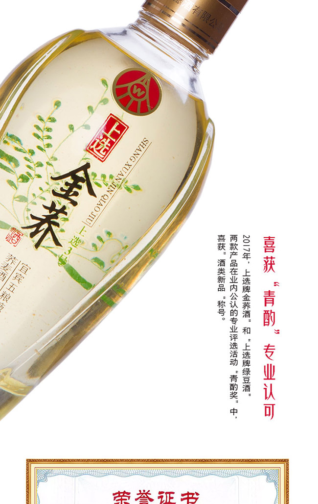 ���x���w��3̖(h��o) ֲ���¶�ơ�41.8�� 500ml��