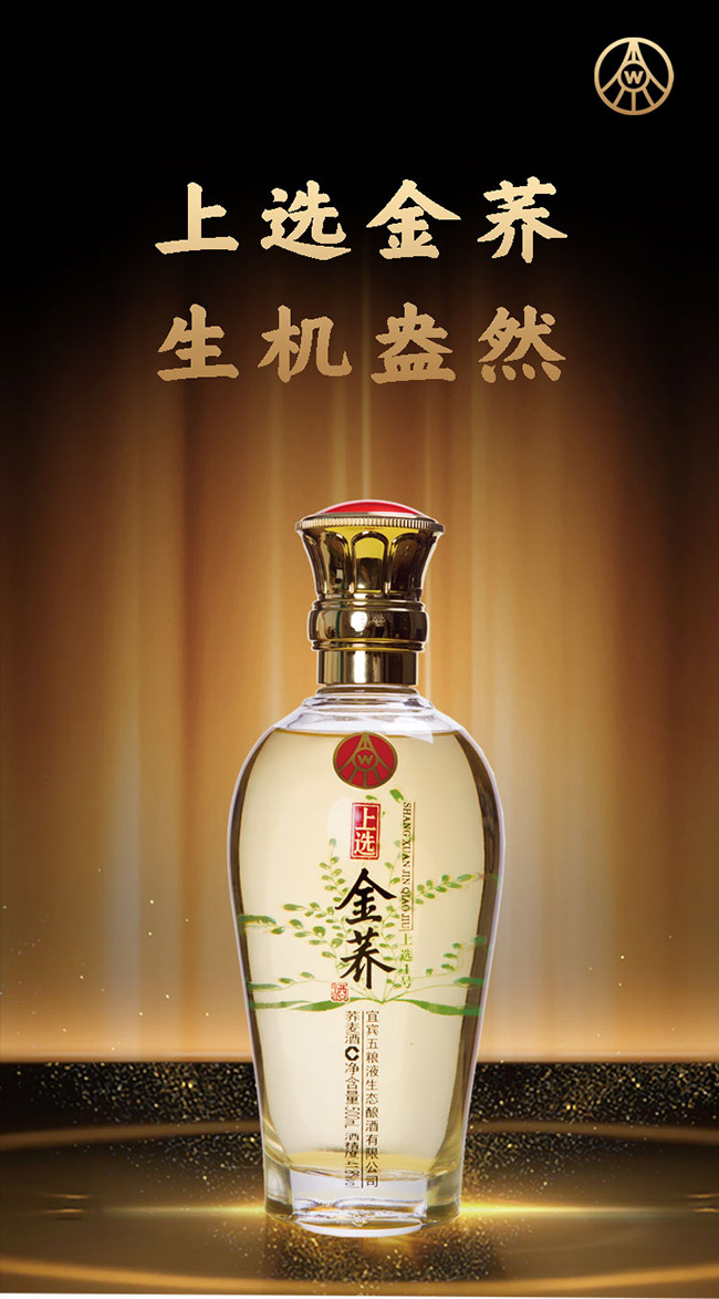 ���x���w��1̖ ֲ���¶�ơ�41.8�� 500ml��