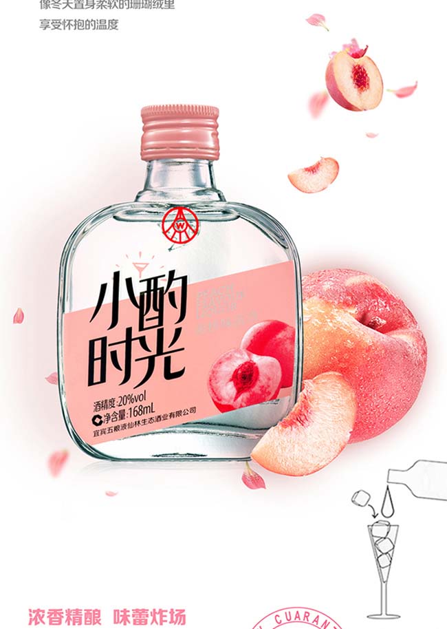 С�Õr��������ζ¶�ơ�20�� 168ml��