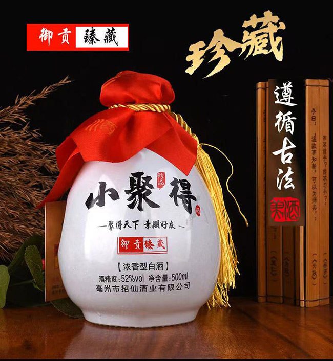 С�۵þ���ؕ��� �����Ͱ׾ơ�52�� 500ml��