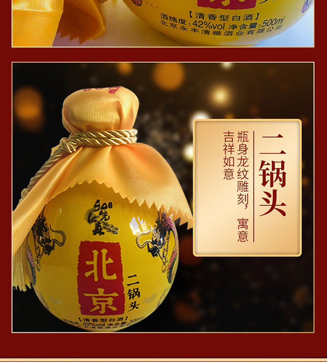 ����ɭ��������^�� �����Ͱ׾ơ�42�� 500ml��