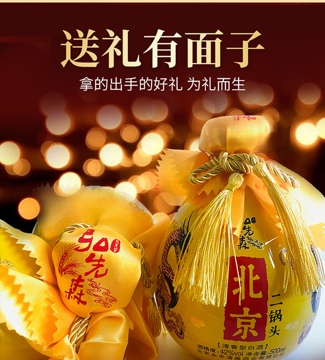 ����ɭ��������^�� �����Ͱ׾ơ�42�� 500ml��