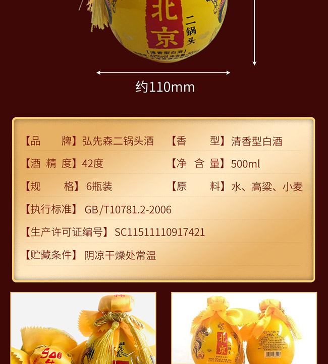 ����ɭ��������^�� �����Ͱ׾ơ�42�� 500ml��
