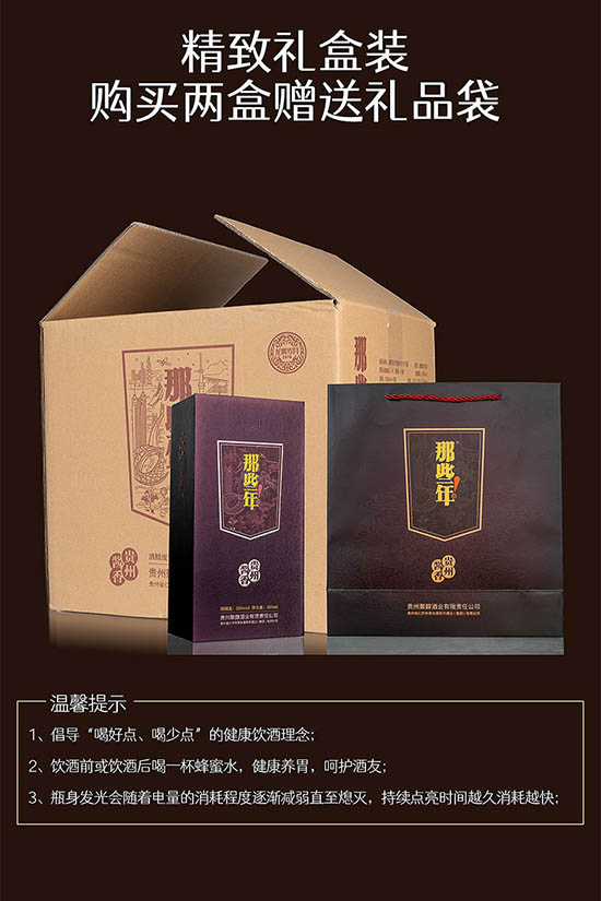 ��Щ�����v�q��1978�u���Ͱ׾ơ�53��500ml��