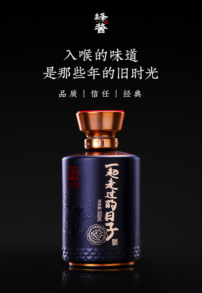 һ�����^�����Ӿ� �u���Ͱ׾ơ�53�� 500ml��