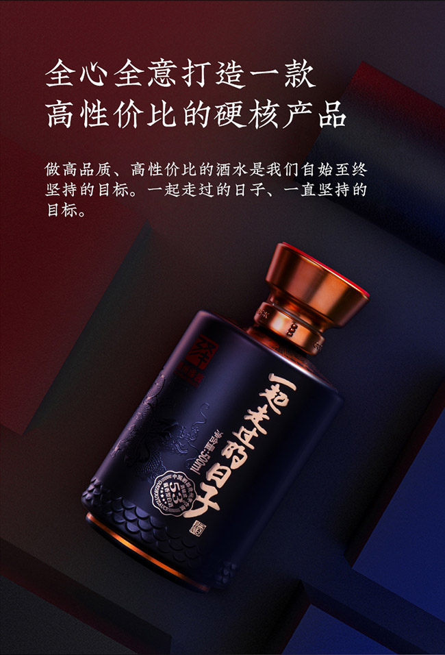 һ�����^�����Ӿ� �u���Ͱ׾ơ�53�� 500ml��