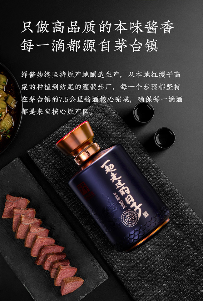 һ�����^�����Ӿ� �u���Ͱ׾ơ�53�� 500ml��