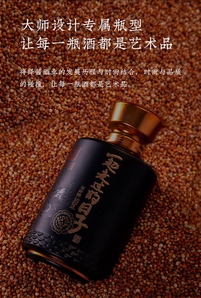 һ�����^�����Ӿ� �u���Ͱ׾ơ�53�� 500ml��