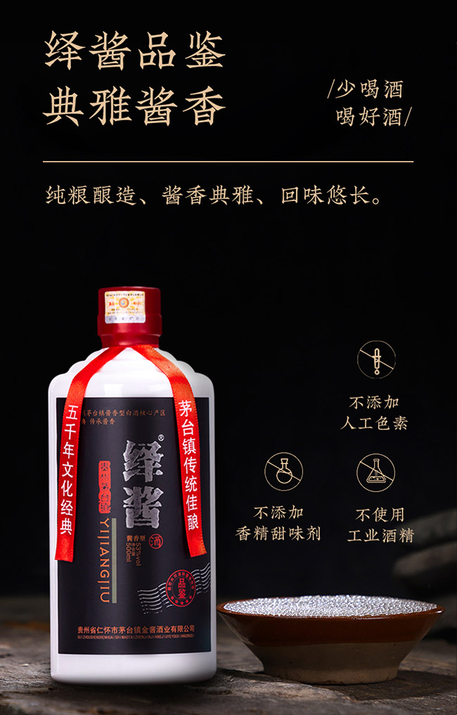 �[�uƷ�b�� �u���Ͱ׾ơ�53�� 500ml��