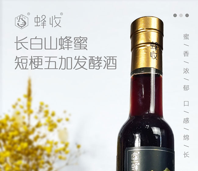 �����L(zh��ng)��ɽ���۶̹���Ӱl(f��)�;ơ�12�� 200ml��