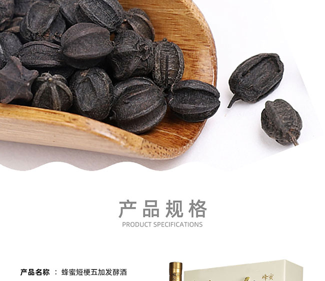 �����L(zh��ng)��ɽ���۶̹���Ӱl(f��)�;ơ�12�� 200ml��