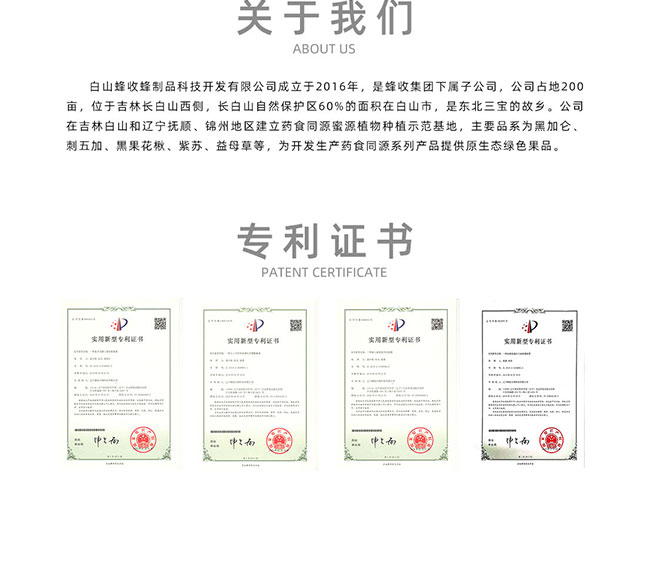 �����L(zh��ng)��ɽ���۶̹���Ӱl(f��)�;ơ�12�� 200ml��