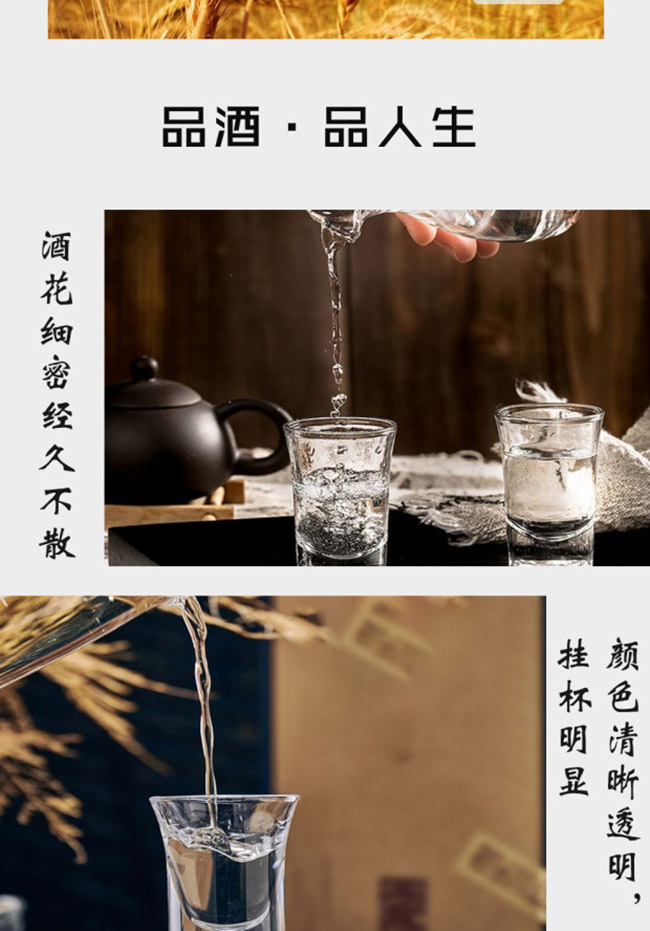 臺井泉酒百福