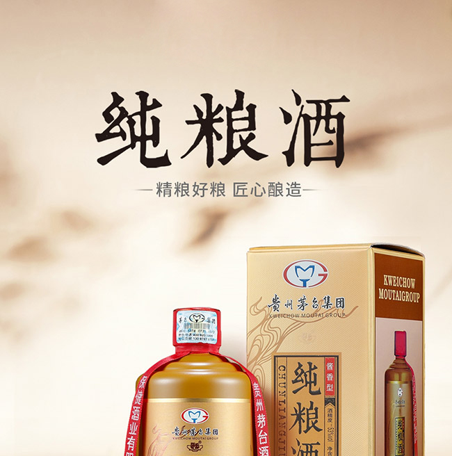 é�l(xi��ng)���Z�ƽѲ�1978��ᄼ� �u���Ͱ׾ơ�53�� 500ml��