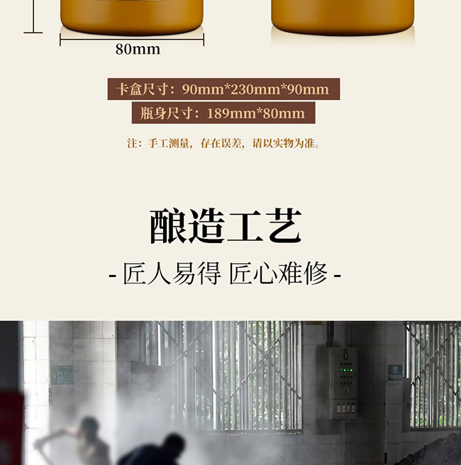 é�l(xi��ng)���Z�ƽѲ�1978��ᄼ� �u���Ͱ׾ơ�53�� 500ml��