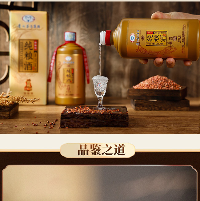 é�l(xi��ng)���Z�ƽѲ�1978��ᄼ� �u���Ͱ׾ơ�53�� 500ml��