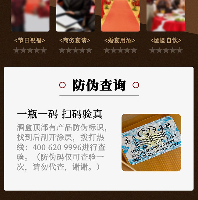 é�l(xi��ng)���Z�ƽѲ�1978��ᄼ� �u���Ͱ׾ơ�53�� 500ml��