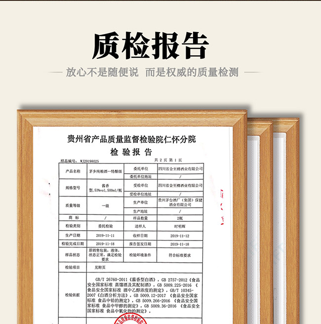 é�l(xi��ng)���Z�ƽѲ�1978��ᄼ� �u���Ͱ׾ơ�53�� 500ml��
