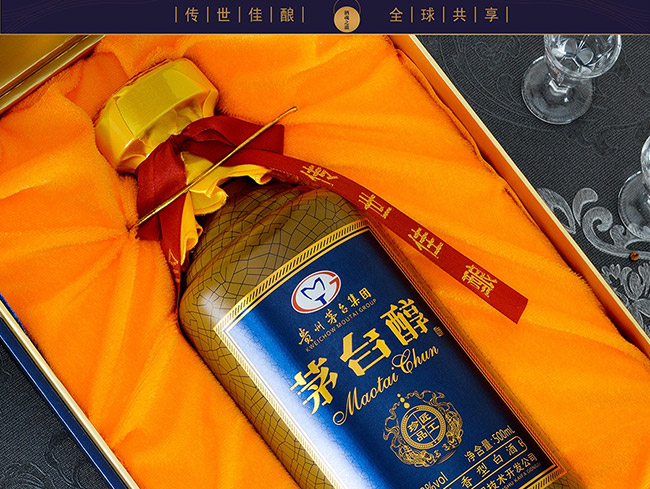 é�_���ƽ�����Ʒ ����u���Ͱ׾ơ�53�� 500ml��