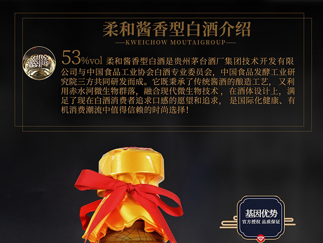 é�_���ƽ�����Ʒ ����u���Ͱ׾ơ�53�� 500ml��