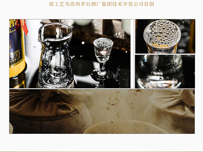 é�_���ƽ�����Ʒ ����u���Ͱ׾ơ�53�� 500ml��