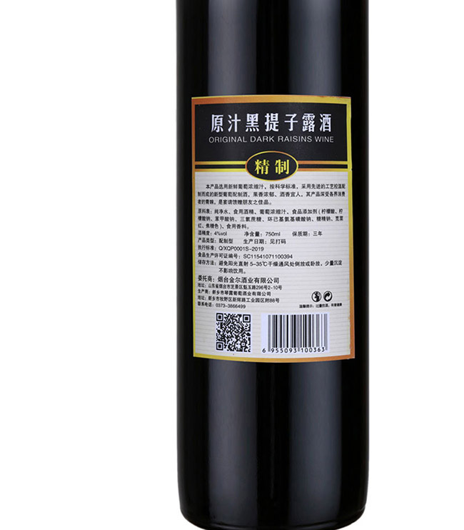 ��¶����ԭ֭������¶�ơ�4�� 750ml��