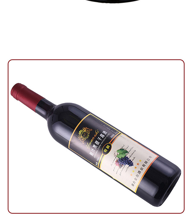 ��¶����ԭ֭������¶�ơ�4�� 750ml��