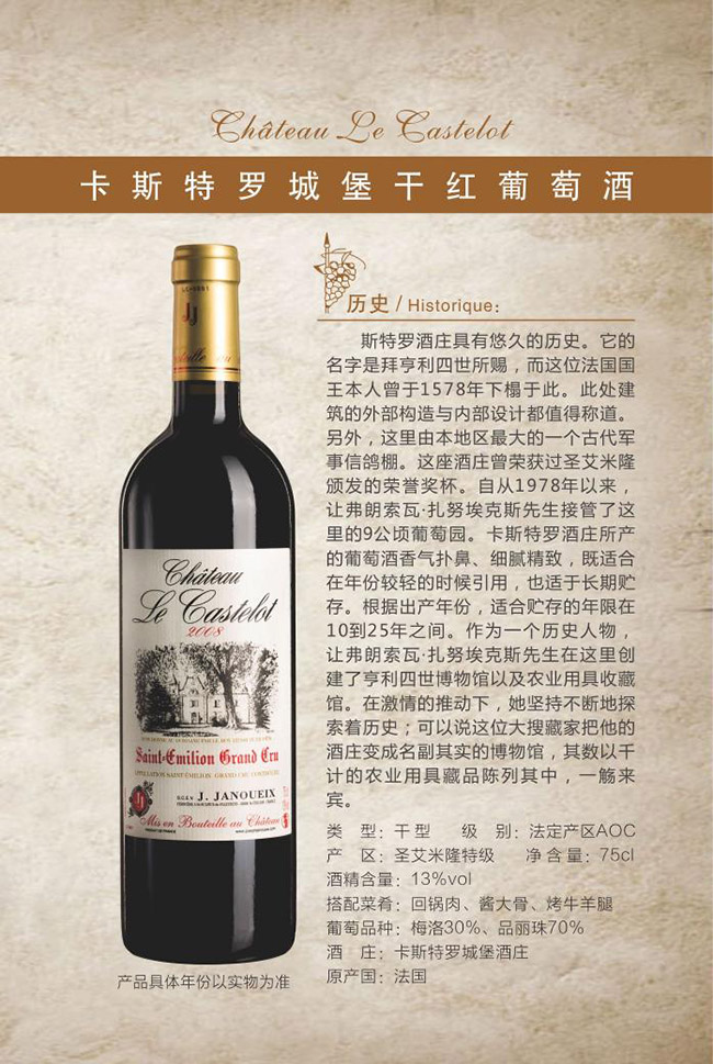 ��˹���_�Ǳ��ɼt���Ѿơ�13�� 750ml��