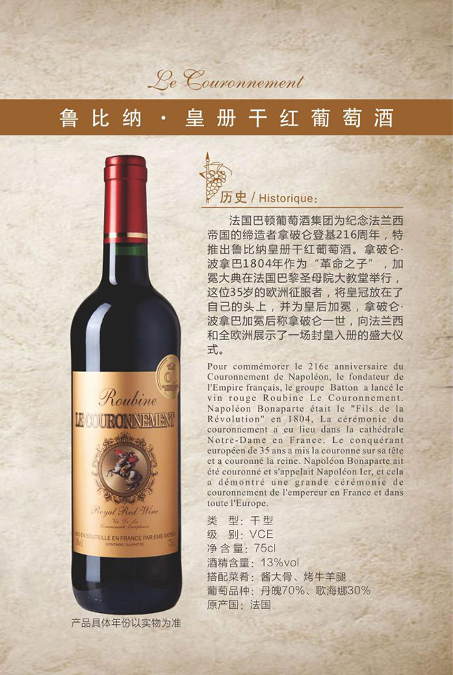 ���ȼ{���ʃԸɼt���Ѿơ�13�� 750ml��