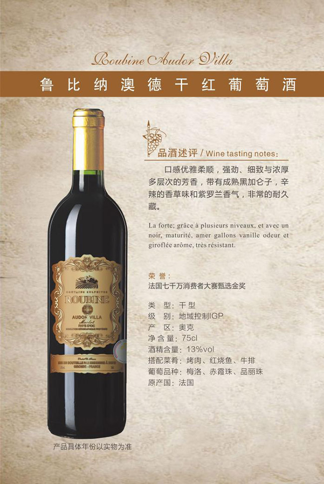 ���ȼ{�ĵ¸ɼt���Ѿơ�13�� 750ml��