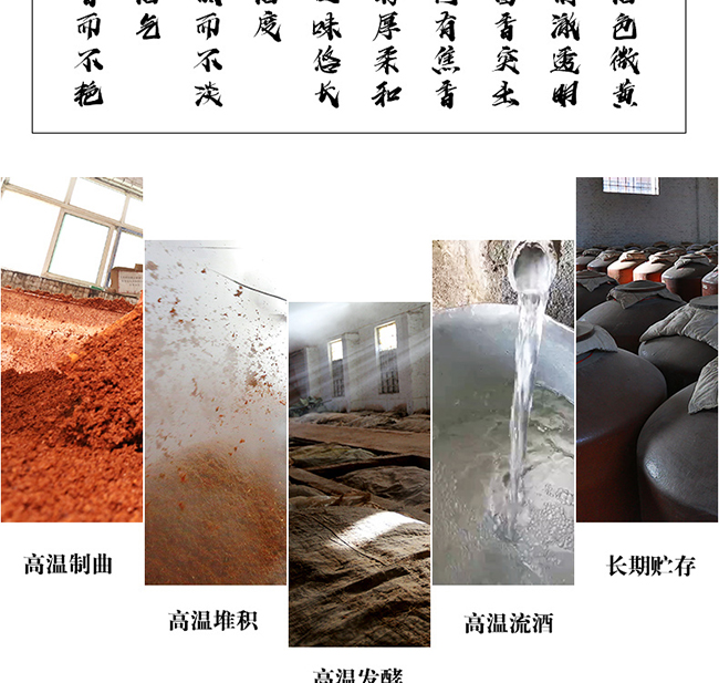 迎春酒國潮