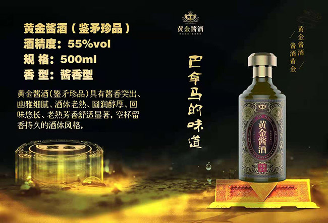 �S���u���bì��Ʒ �u���͡�55�� 500ml��