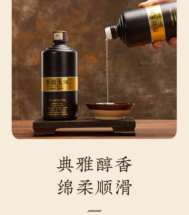 ǭ�^�󎟾� �u���Ͱ׾ơ�53�� 500ml��