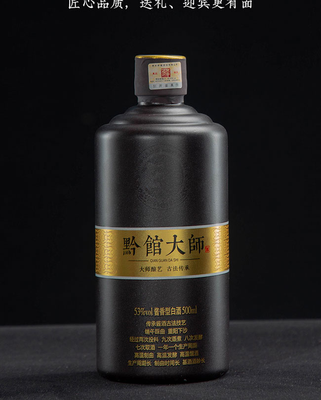 ǭ�^�󎟾� �u���Ͱ׾ơ�53�� 500ml��