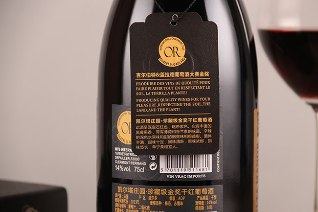 �P�����f�@��ؼ��ɼt���Ѿơ�14�� 750ml��